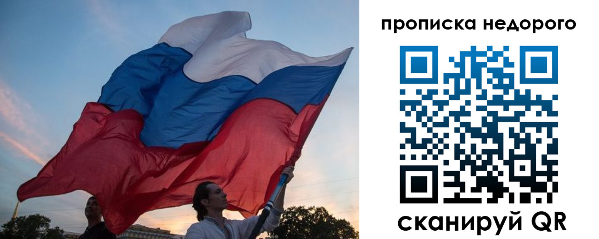 временная регистрация гарантия в Кызыле