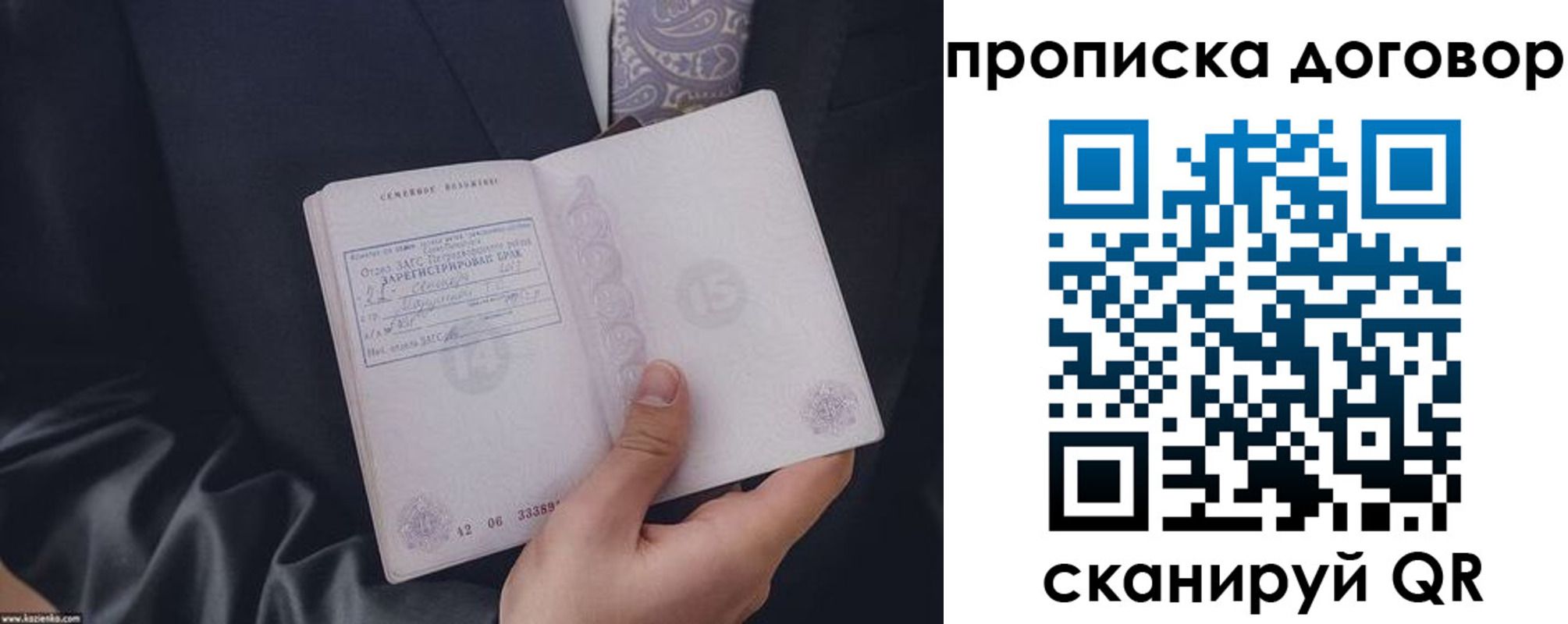 временная регистрация собственник в Кызыле